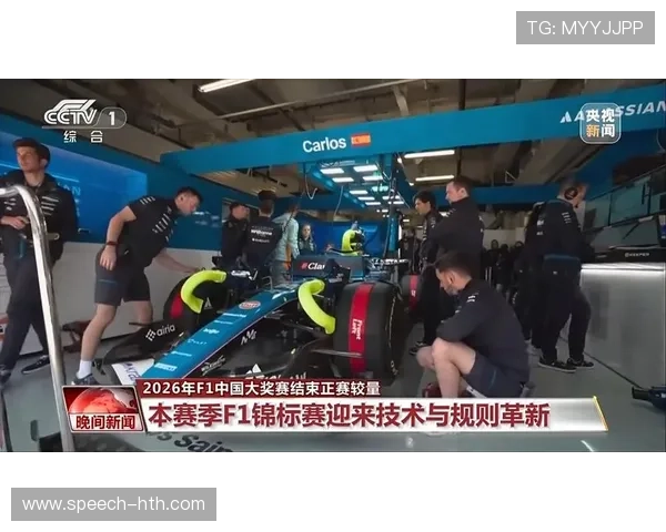 F1最新赛季激烈角逐多位车手争夺冠军榜首风云变幻