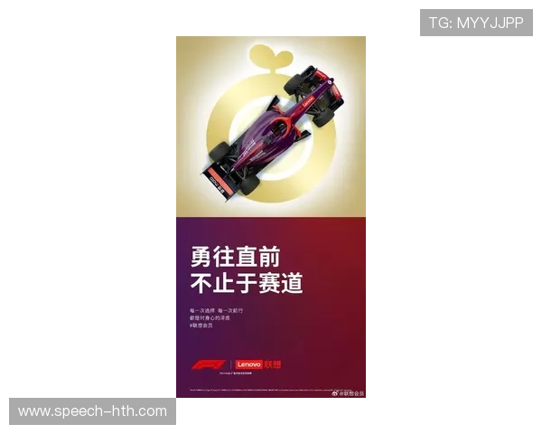 F1赛场风云再起车队博弈升级新规之下冠军之争愈发激烈引发全球关注