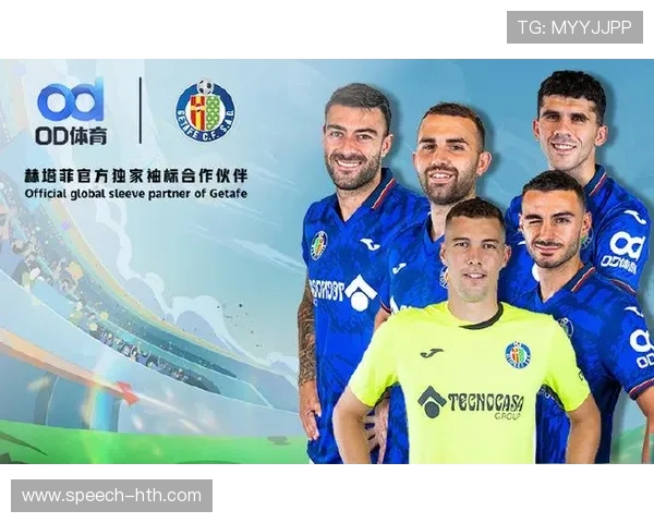 赫塔菲足球俱乐部发展历程与未来战略全解析 赫塔菲足球俱乐部发展历程与未来战略全解析